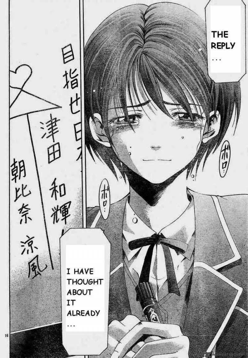 Suzuka Chapter 68 page 16