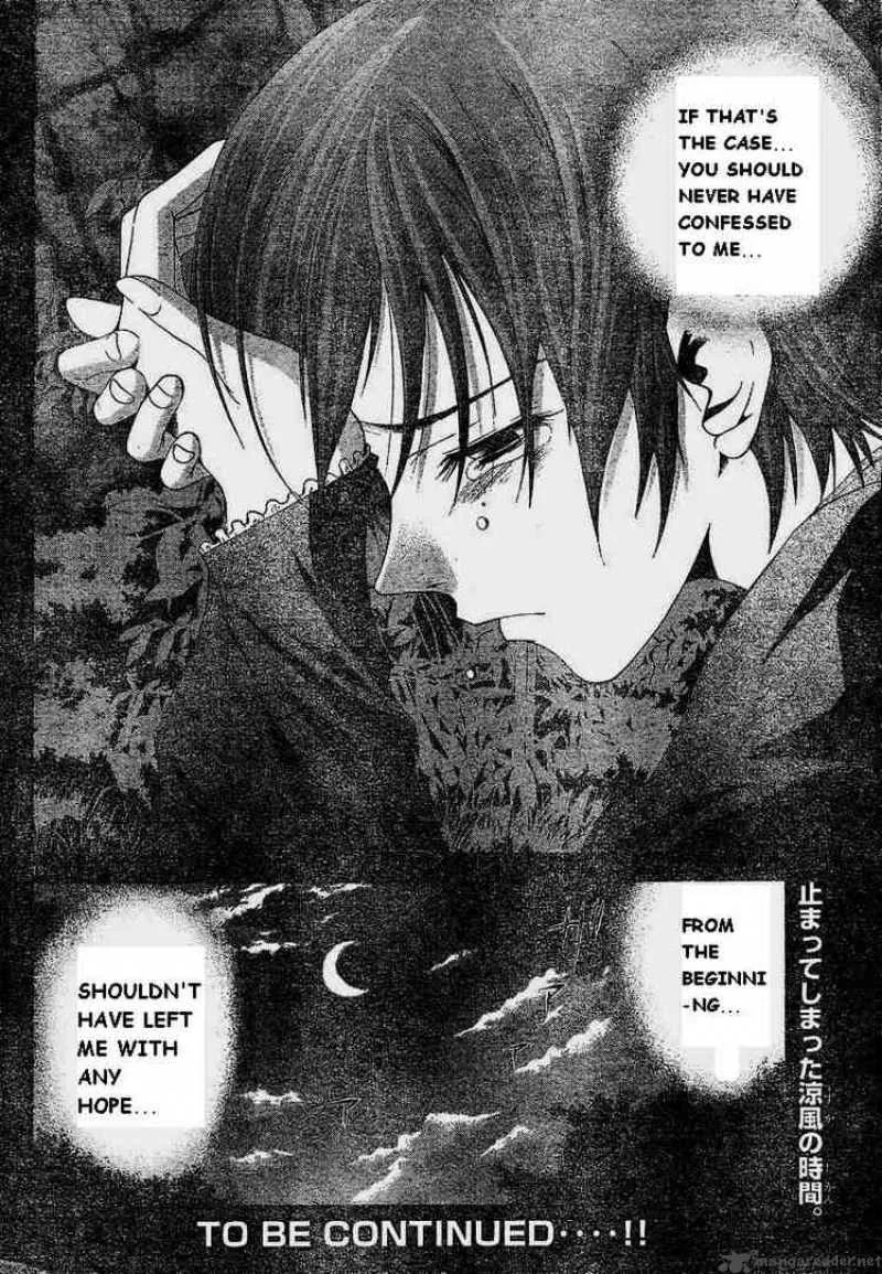 Suzuka Chapter 68 page 18