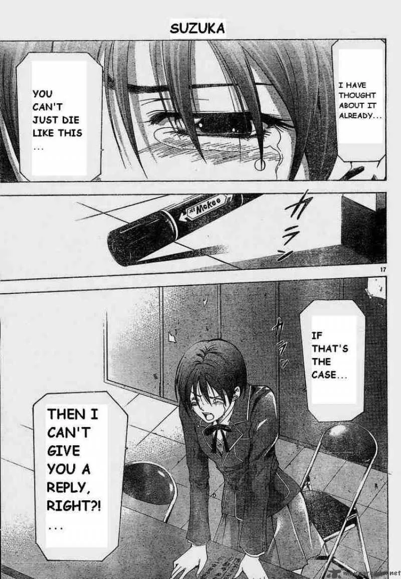 Suzuka Chapter 68 page 17