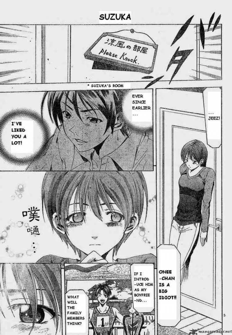 Suzuka Chapter 68 page 5
