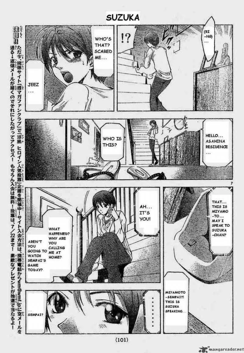 Suzuka Chapter 68 page 7