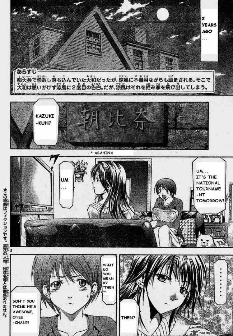 Suzuka Chapter 68 page 2