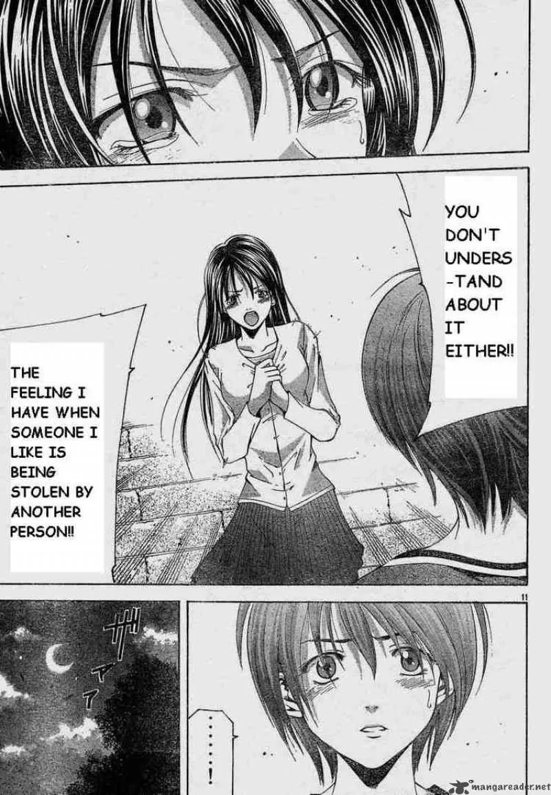 Suzuka Chapter 69 page 11