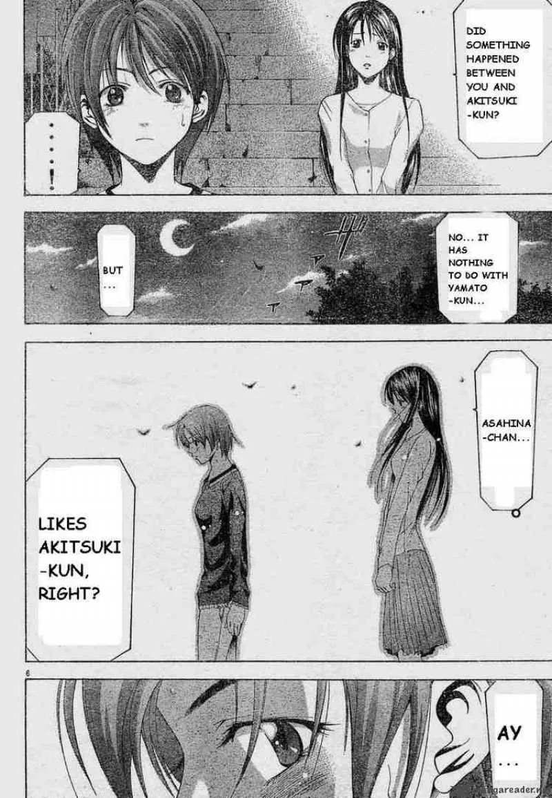 Suzuka Chapter 69 page 6