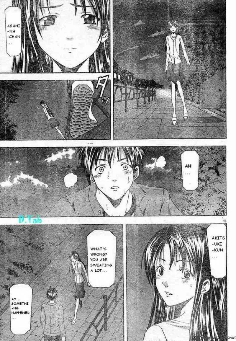 Suzuka Chapter 69 page 13