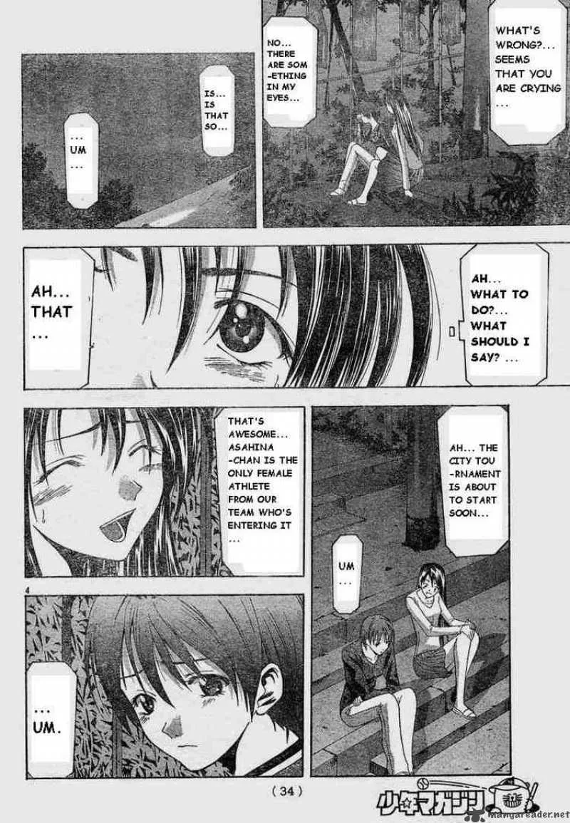 Suzuka Chapter 69 page 4