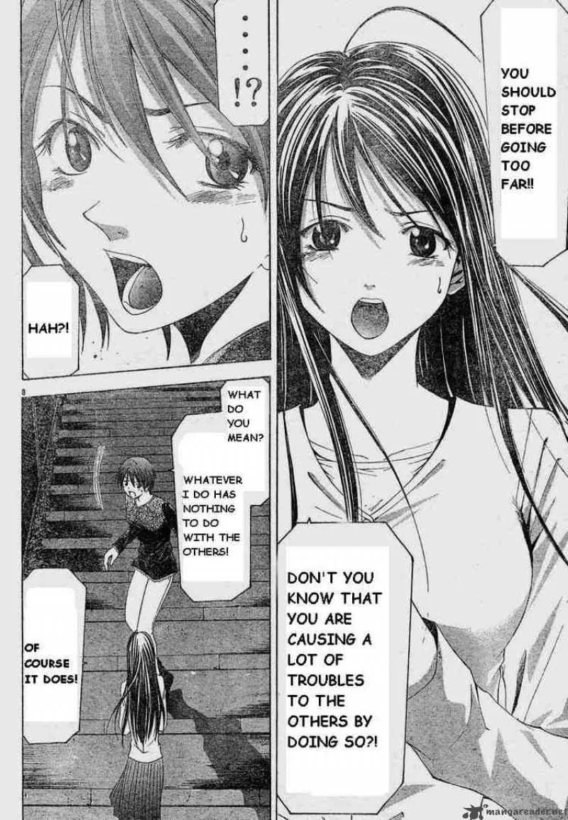 Suzuka Chapter 69 page 8