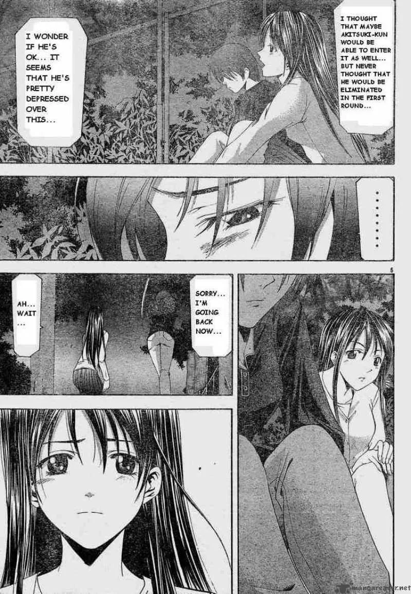 Suzuka Chapter 69 page 5