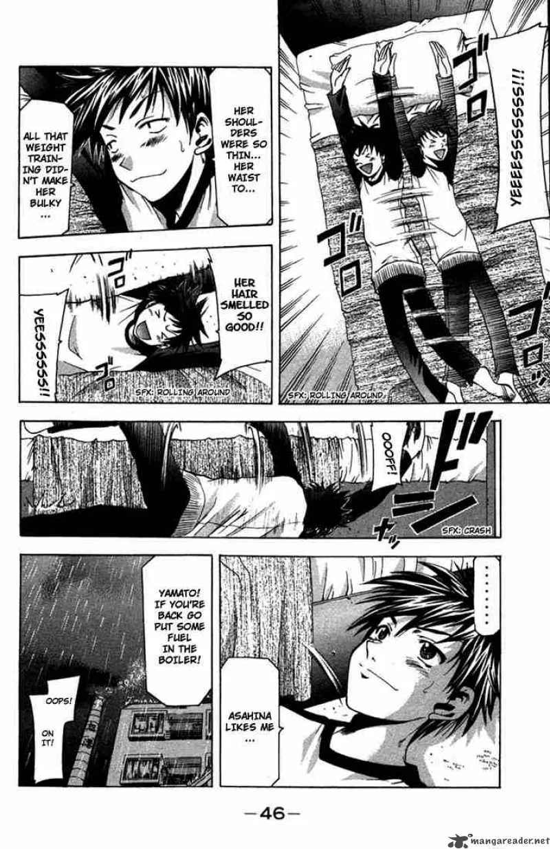 Suzuka Chapter 7 page 3