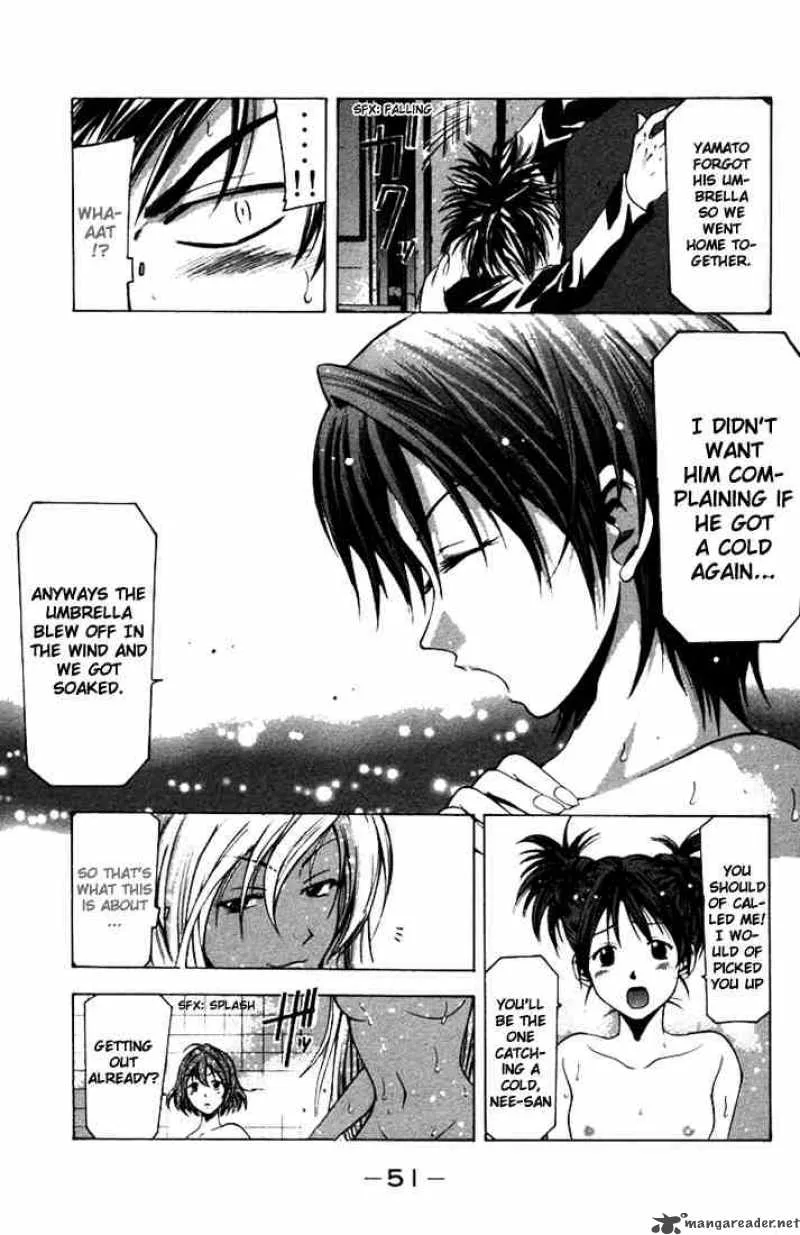 Suzuka Chapter 7 page 8
