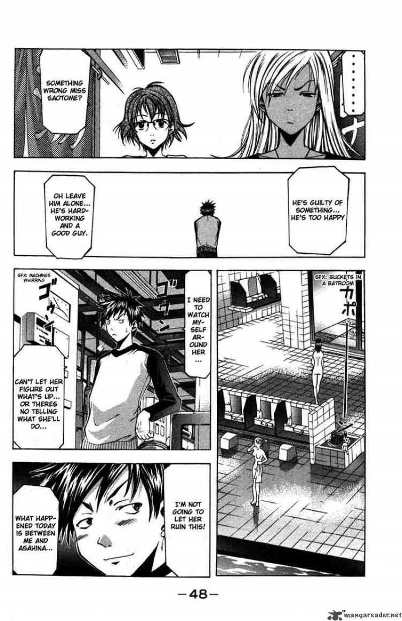 Suzuka Chapter 7 page 5