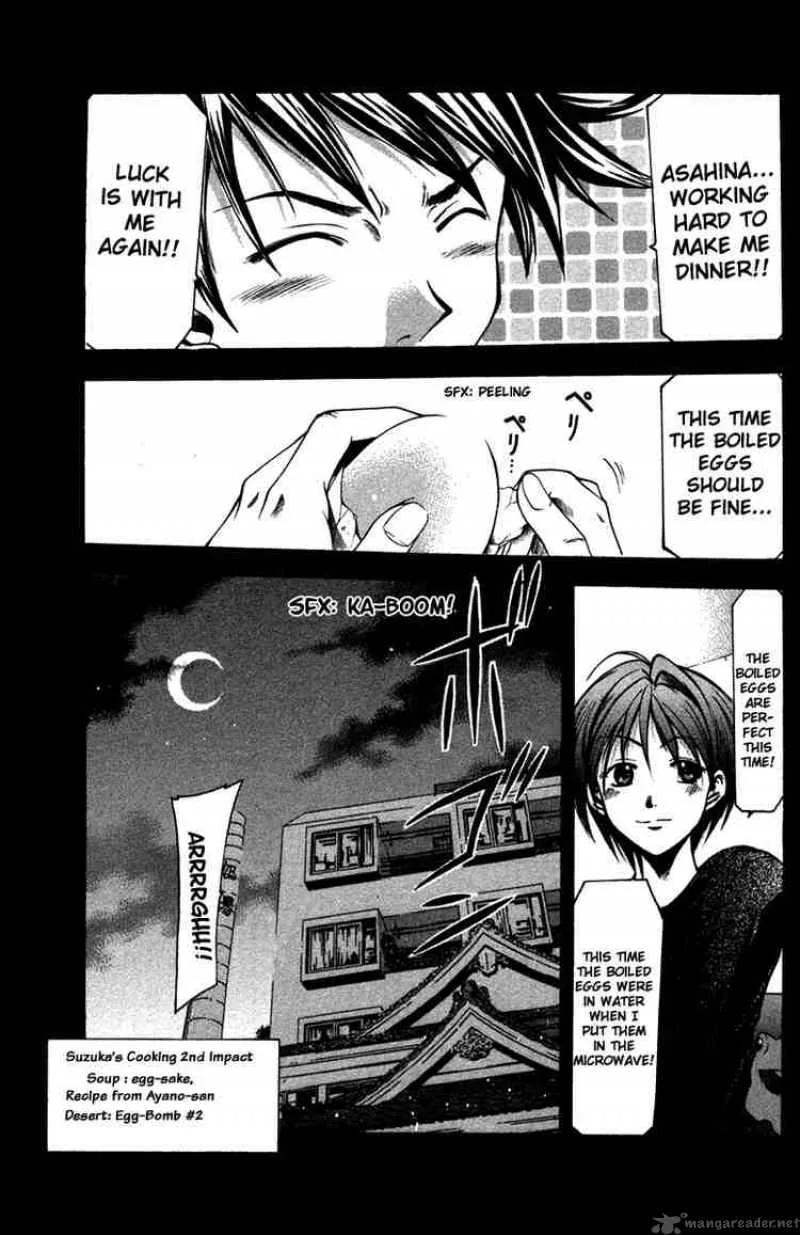 Suzuka Chapter 7 page 18