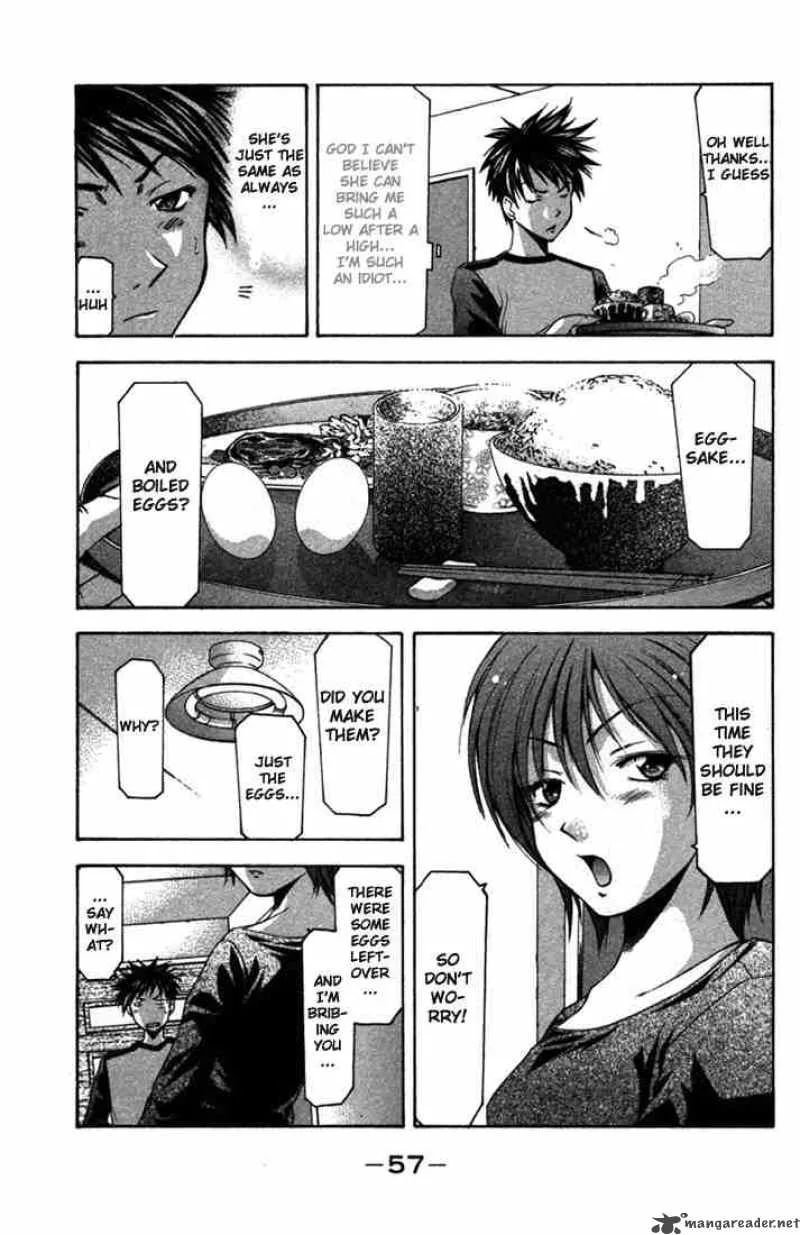 Suzuka Chapter 7 page 14