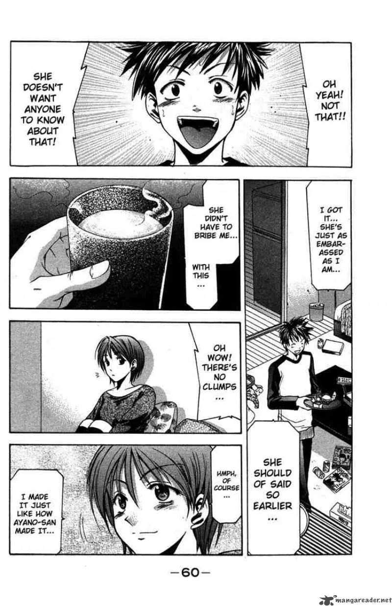 Suzuka Chapter 7 page 17
