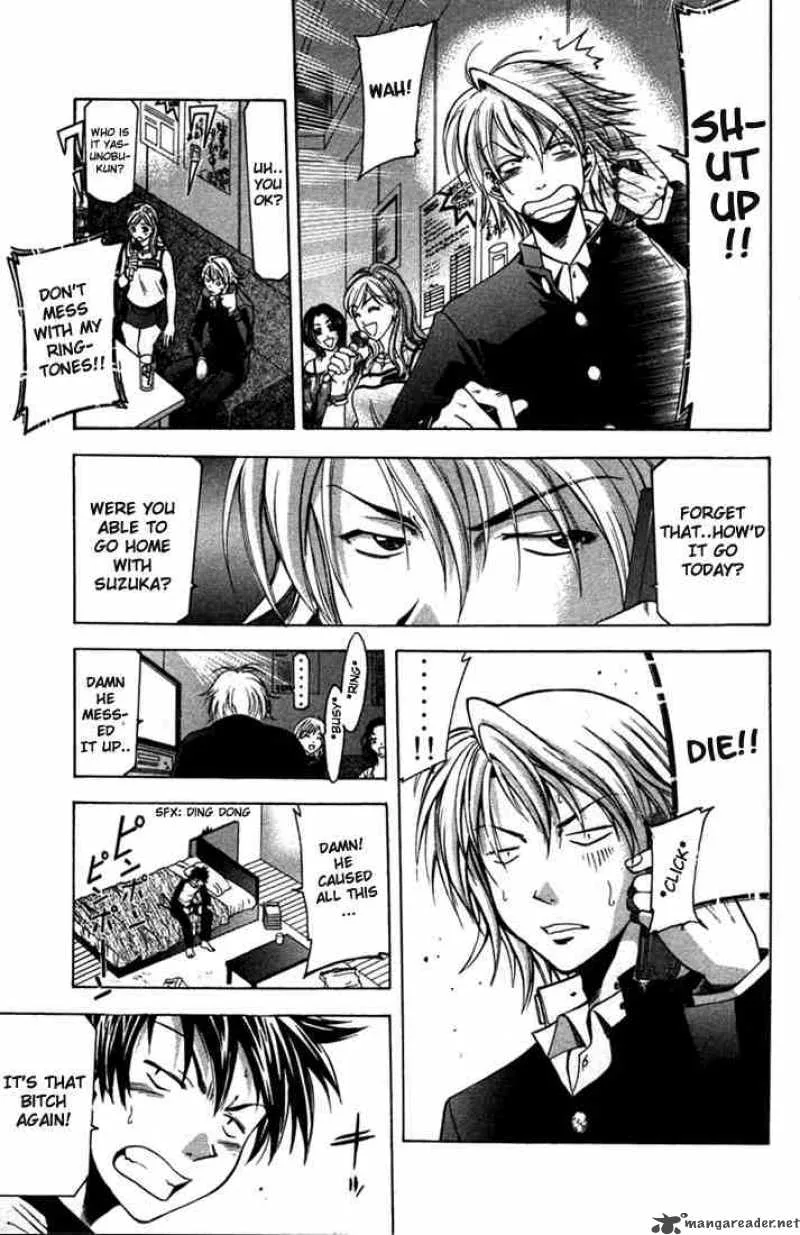 Suzuka Chapter 7 page 12
