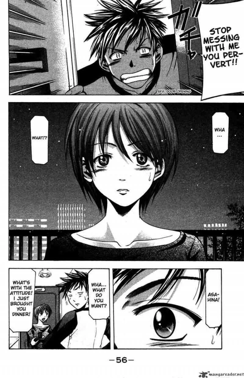 Suzuka Chapter 7 page 13