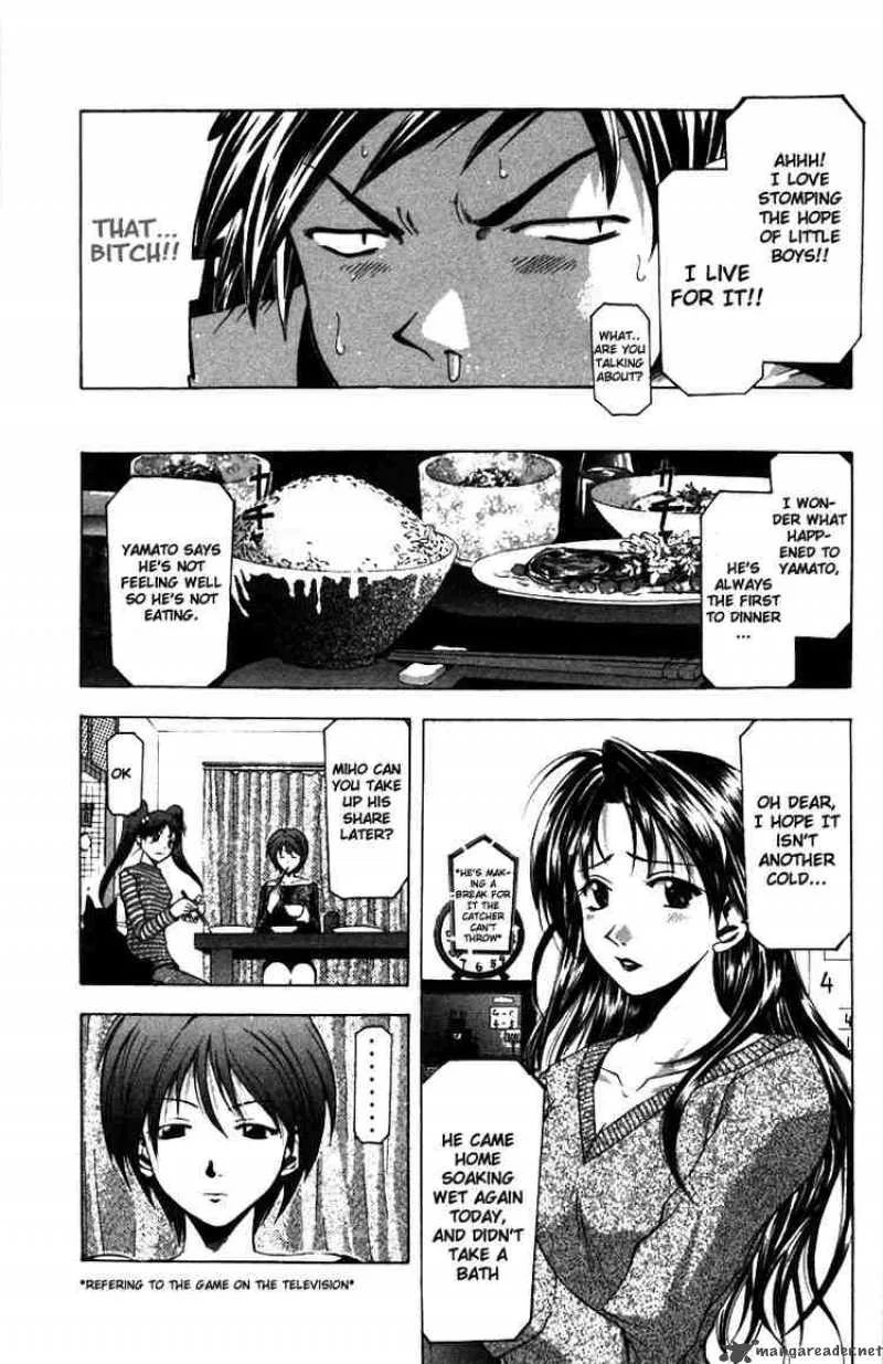 Suzuka Chapter 7 page 10