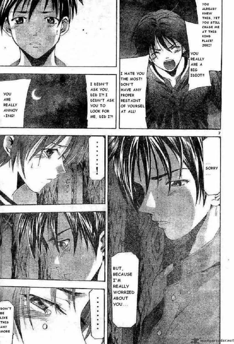 Suzuka Chapter 70 page 7