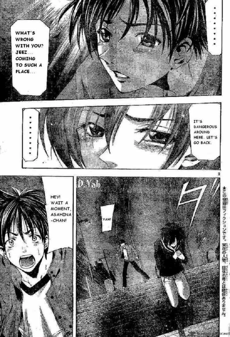 Suzuka Chapter 70 page 3