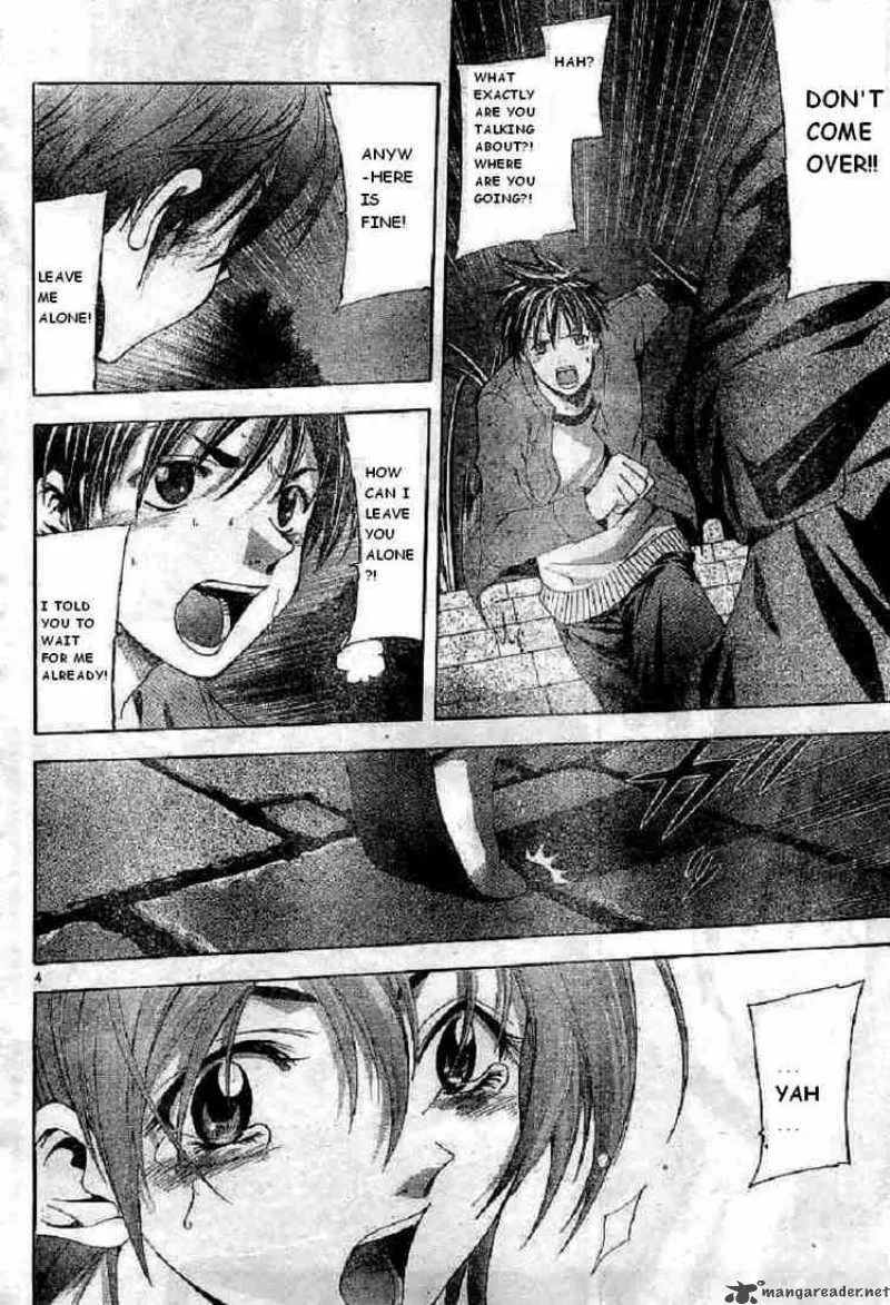 Suzuka Chapter 70 page 4