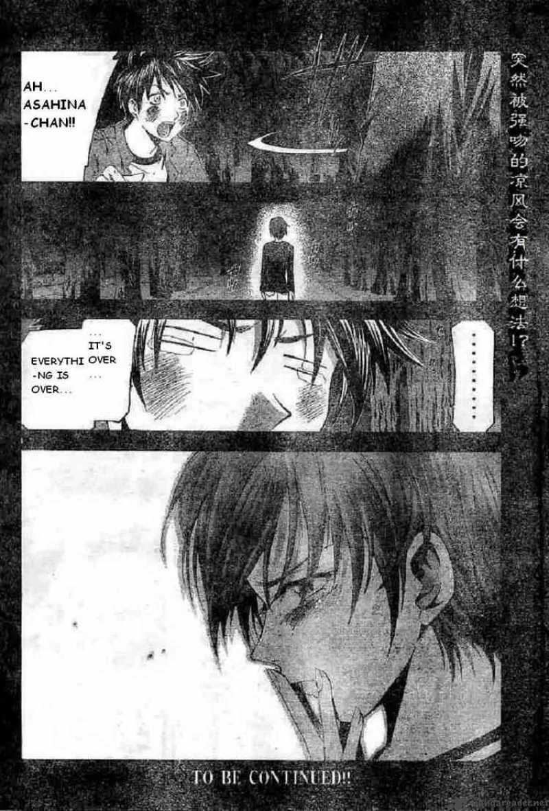 Suzuka Chapter 70 page 18