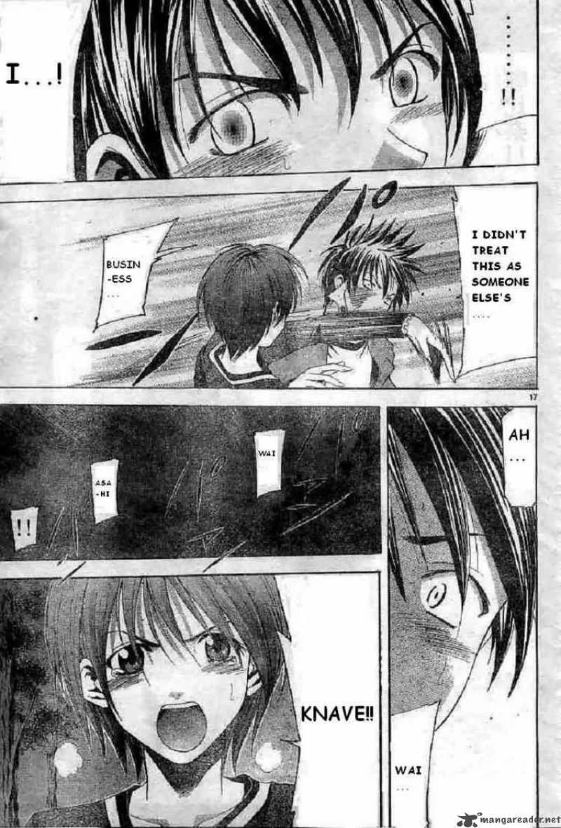 Suzuka Chapter 70 page 17