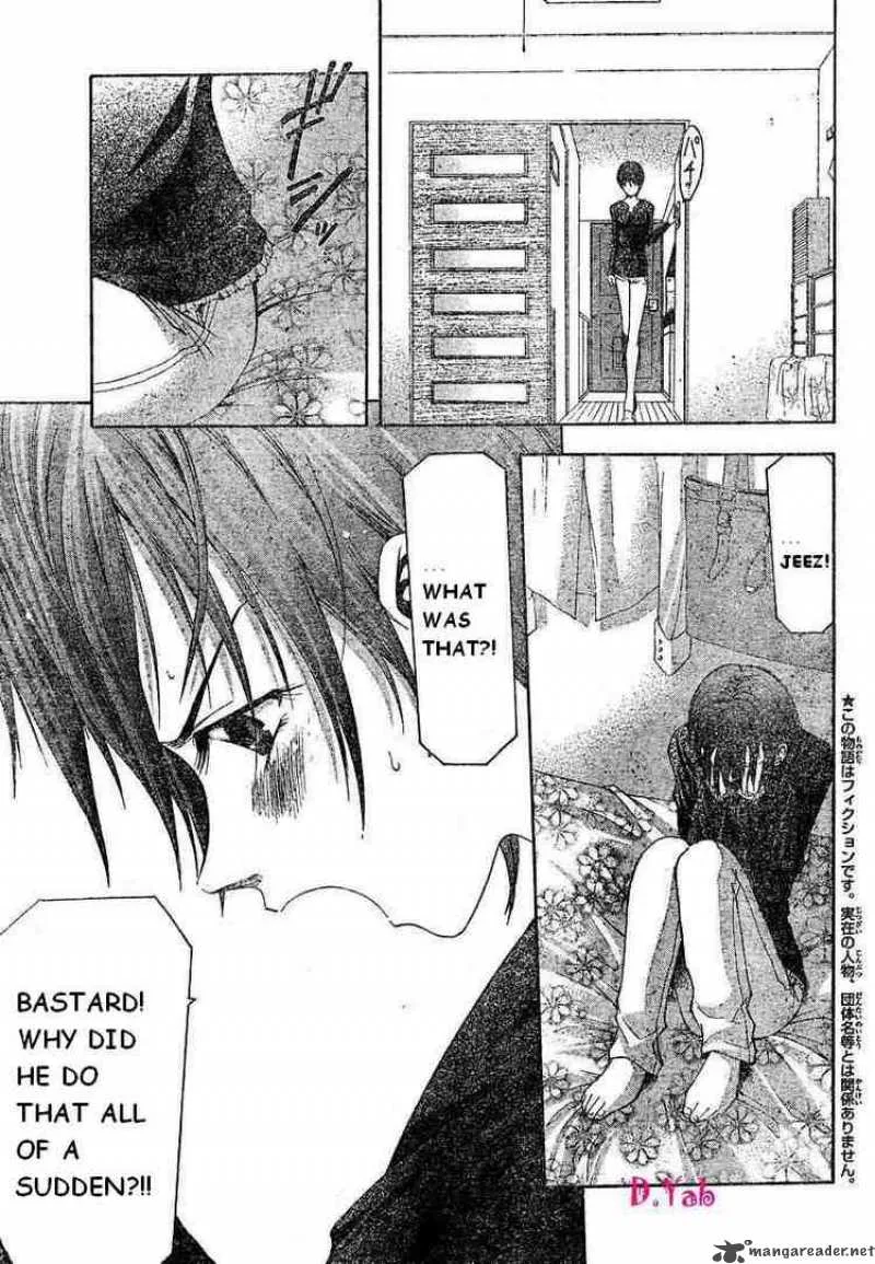 Suzuka Chapter 71 page 3