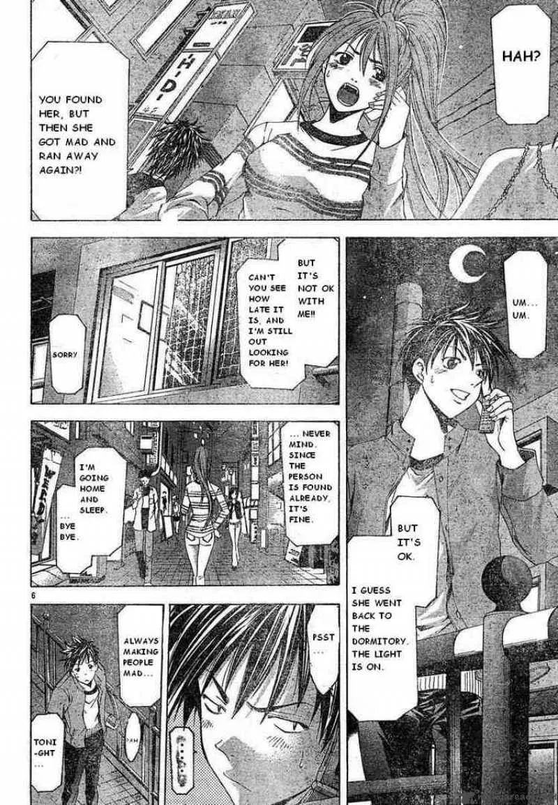 Suzuka Chapter 71 page 6