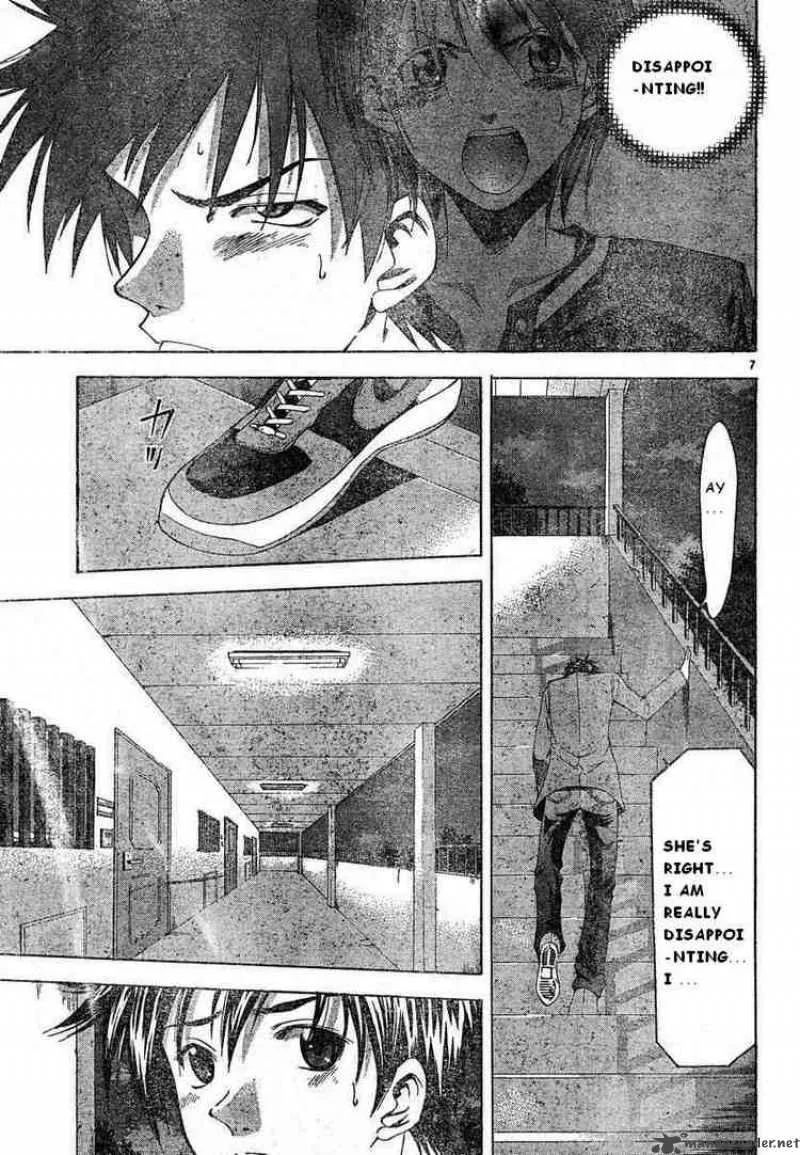 Suzuka Chapter 71 page 7
