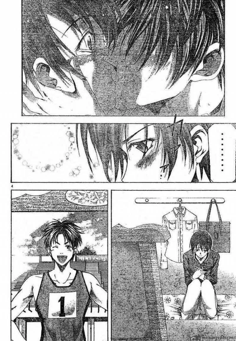 Suzuka Chapter 71 page 4
