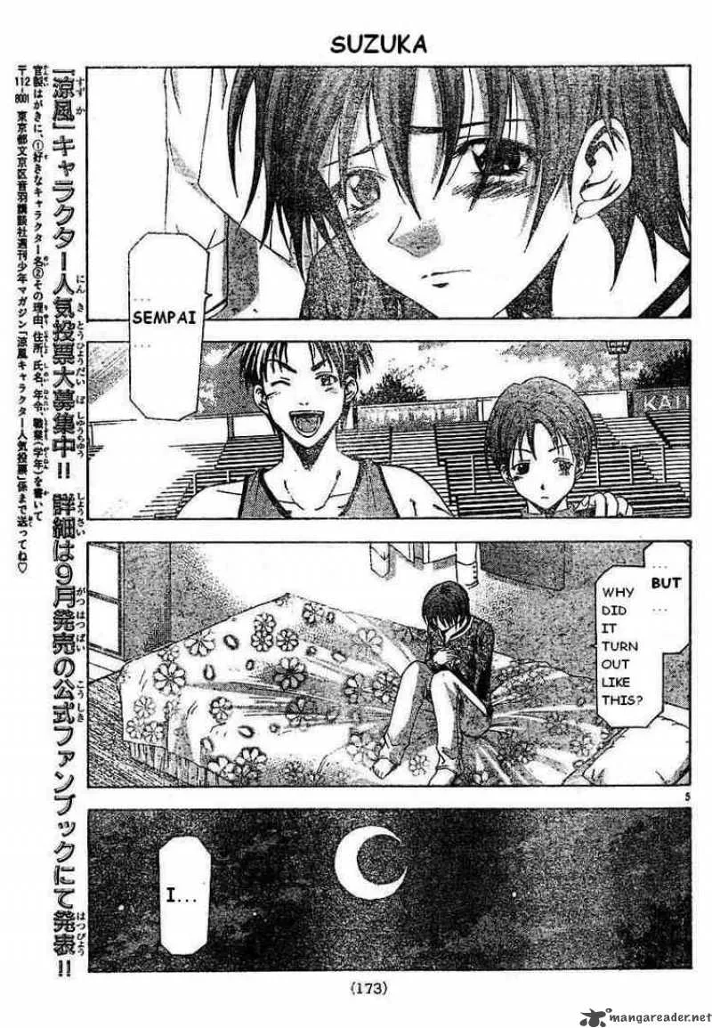 Suzuka Chapter 71 page 5