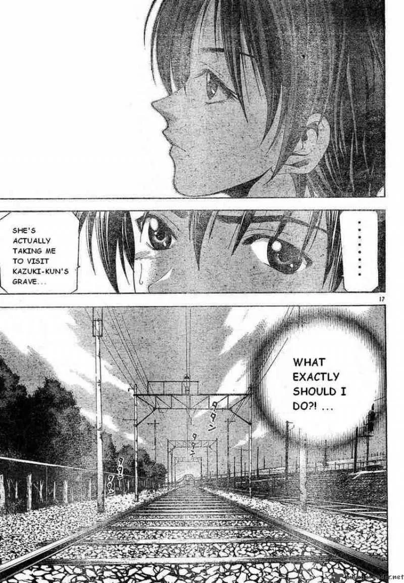 Suzuka Chapter 71 page 17