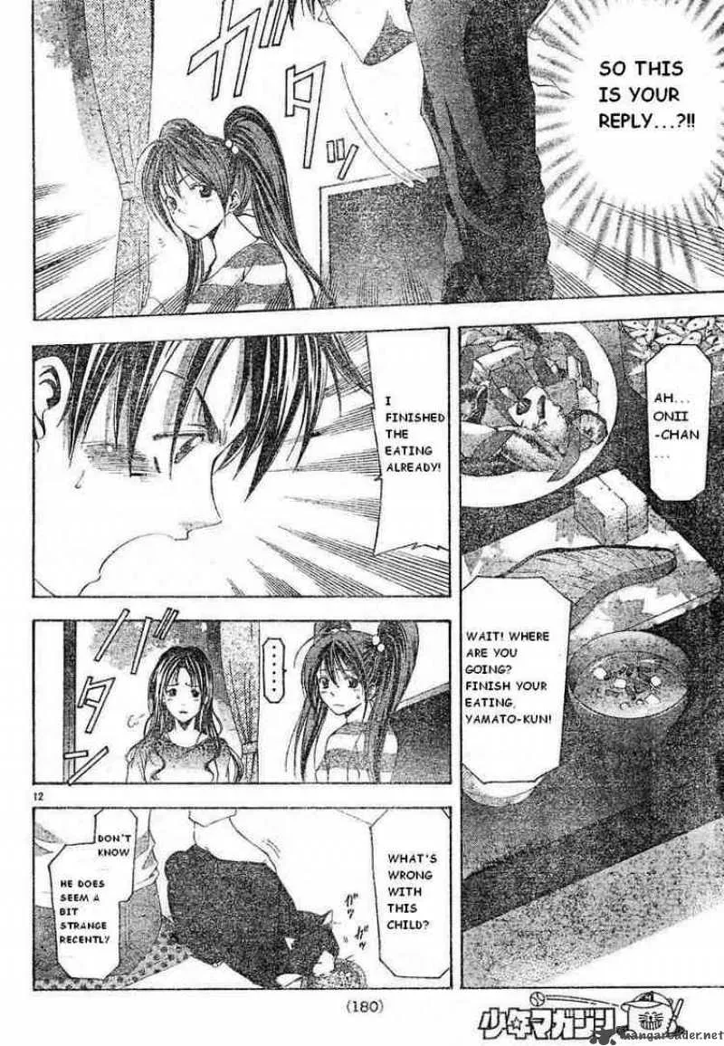 Suzuka Chapter 71 page 12