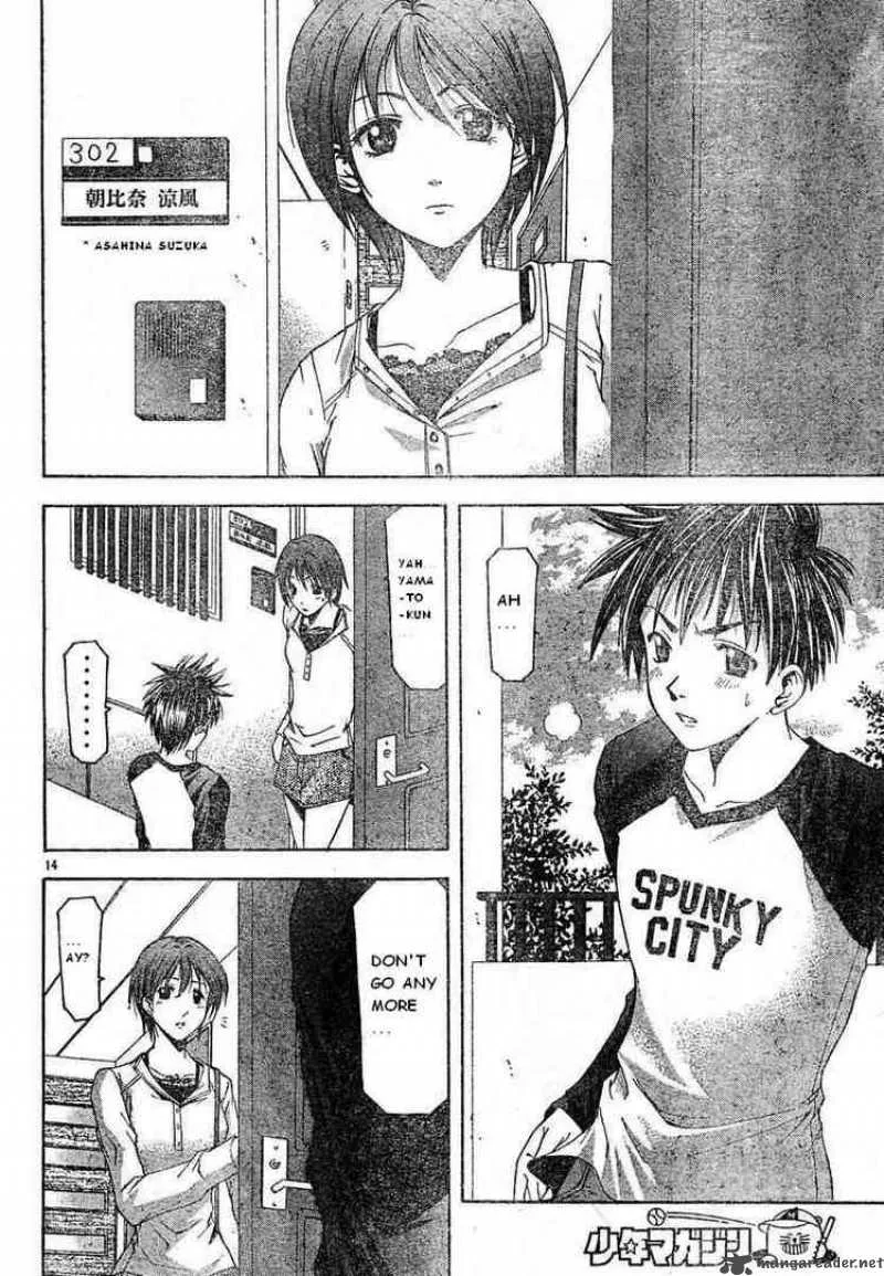 Suzuka Chapter 71 page 14
