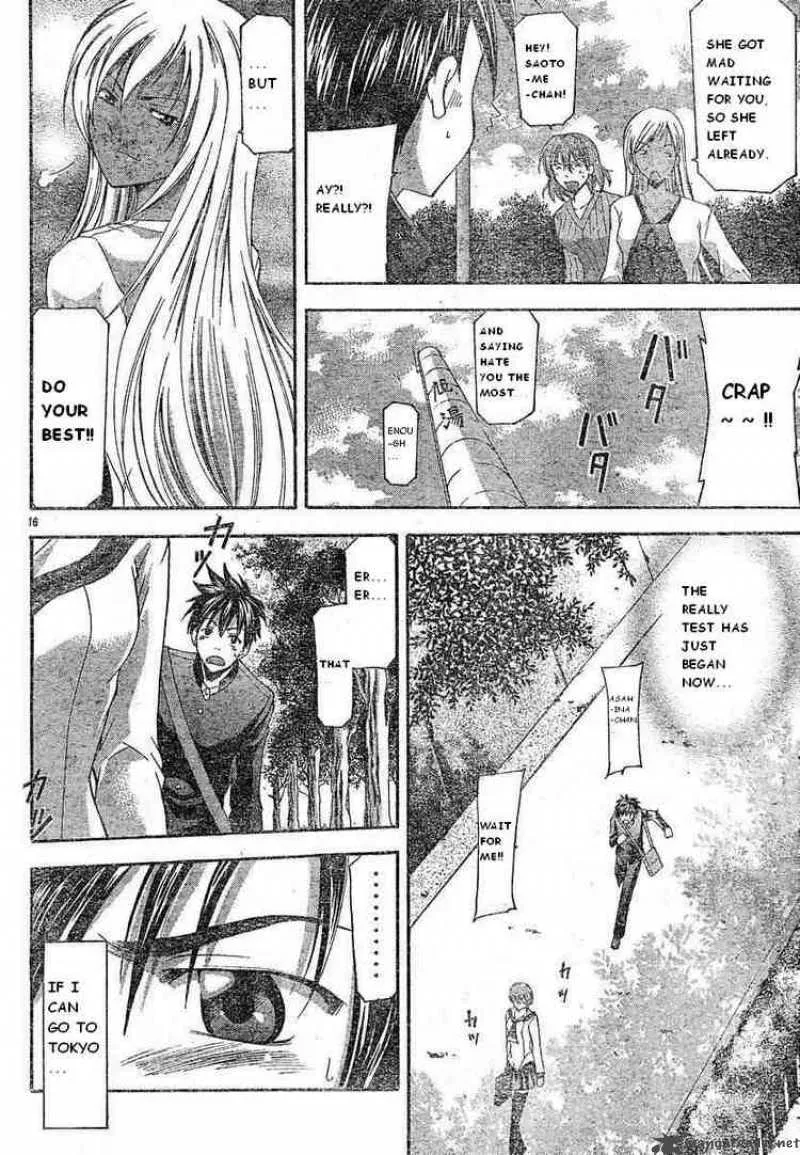 Suzuka Chapter 72 page 15