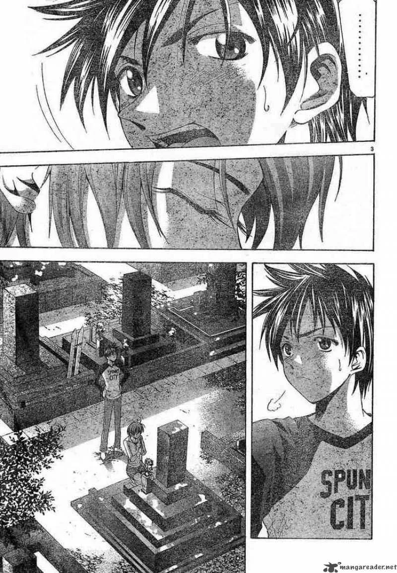 Suzuka Chapter 72 page 3