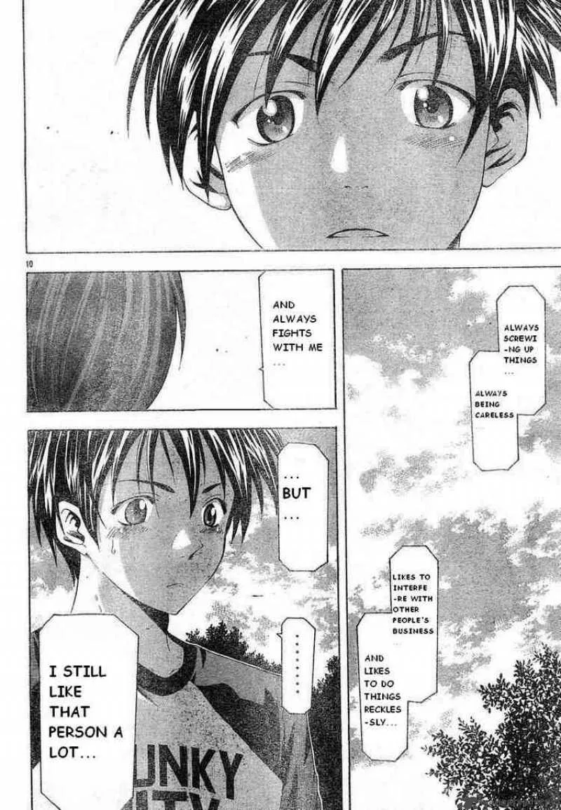 Suzuka Chapter 72 page 9