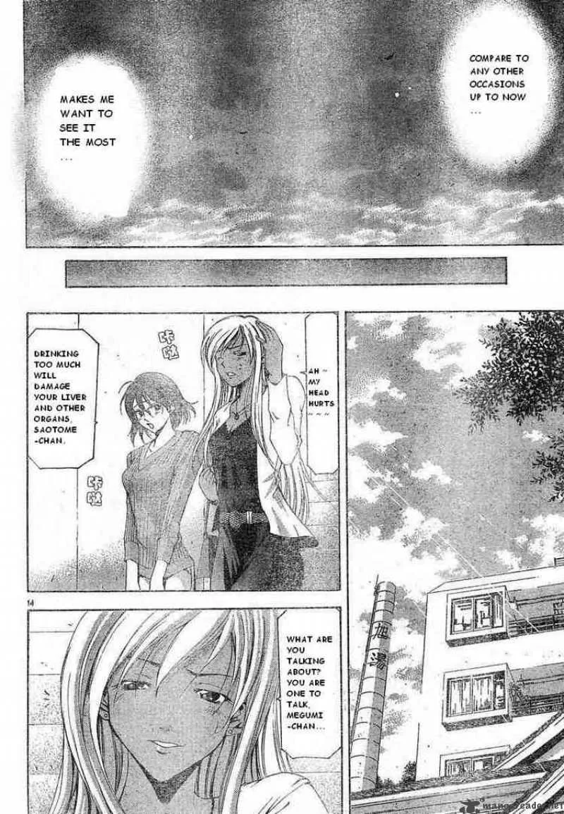 Suzuka Chapter 72 page 13