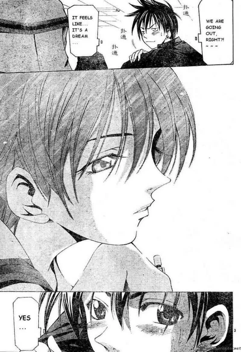 Suzuka Chapter 73 page 3