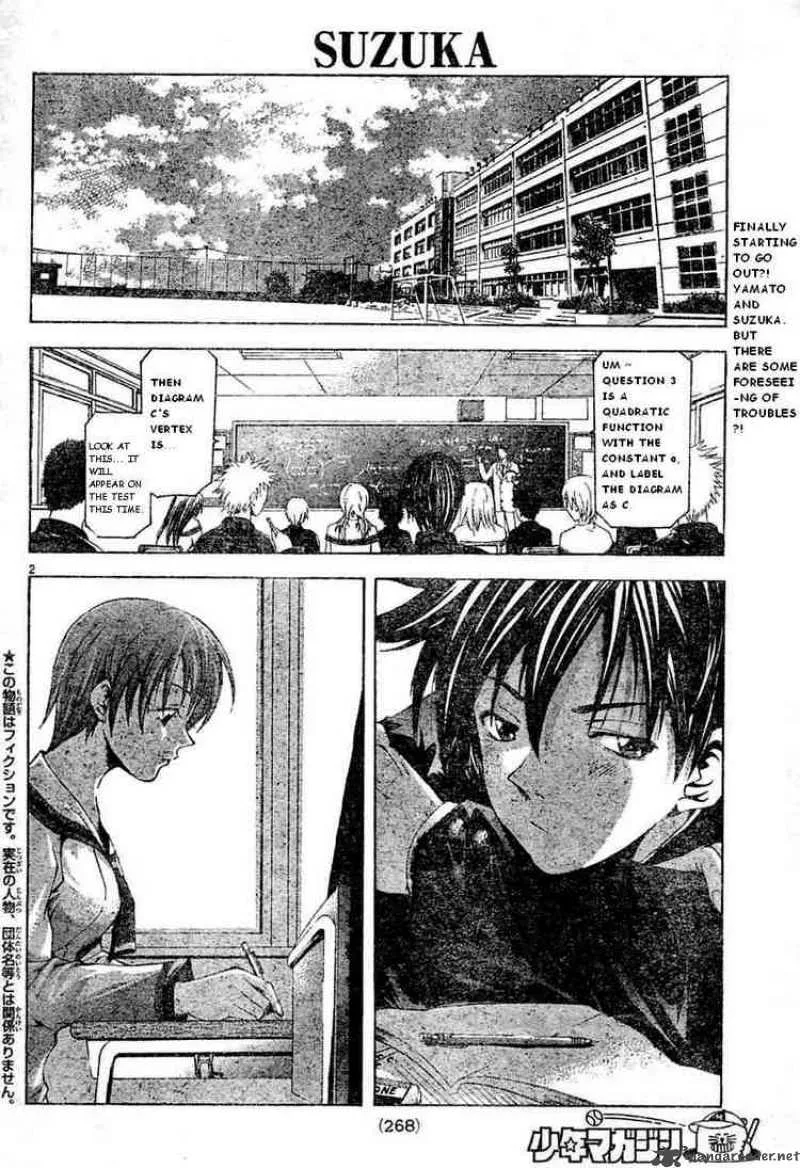 Suzuka Chapter 73 page 2