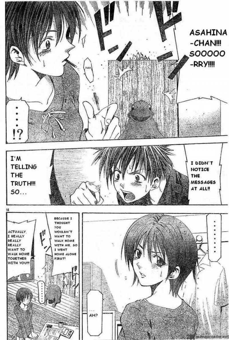 Suzuka Chapter 73 page 14