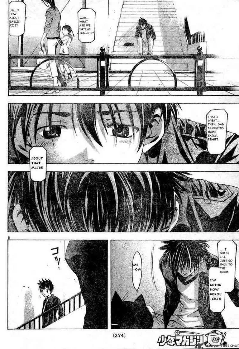 Suzuka Chapter 73 page 8