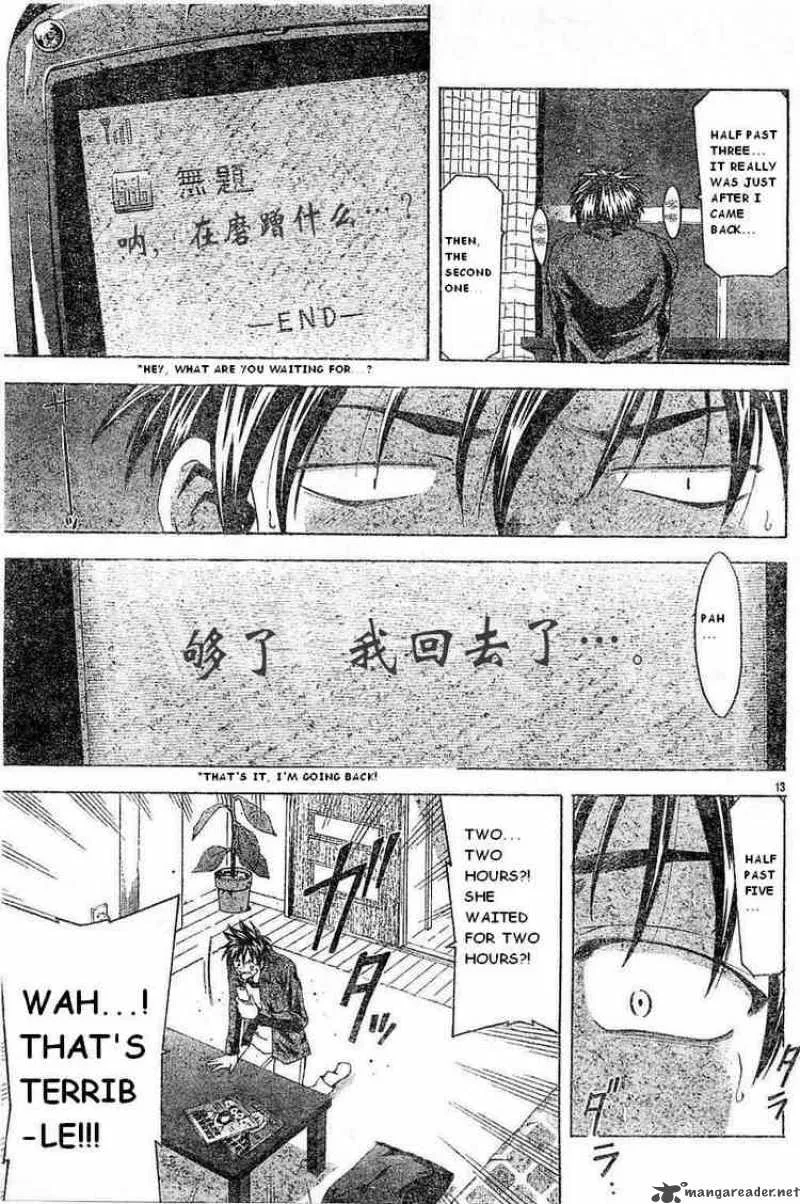 Suzuka Chapter 73 page 13