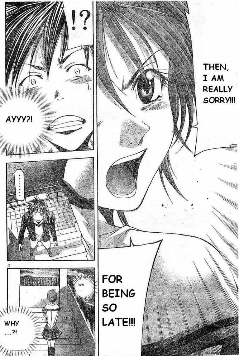 Suzuka Chapter 73 page 10