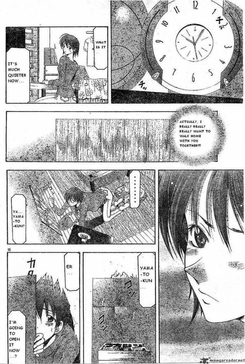 Suzuka Chapter 73 page 16