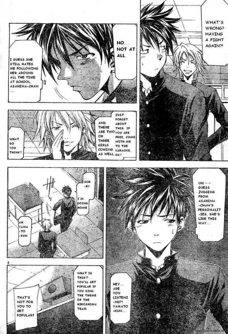 Suzuka Chapter 73 page 6