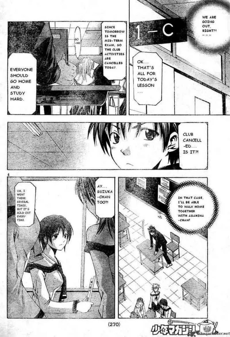Suzuka Chapter 73 page 4