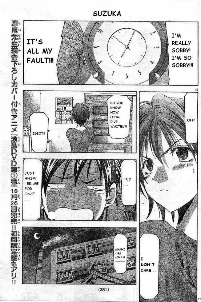 Suzuka Chapter 73 page 15