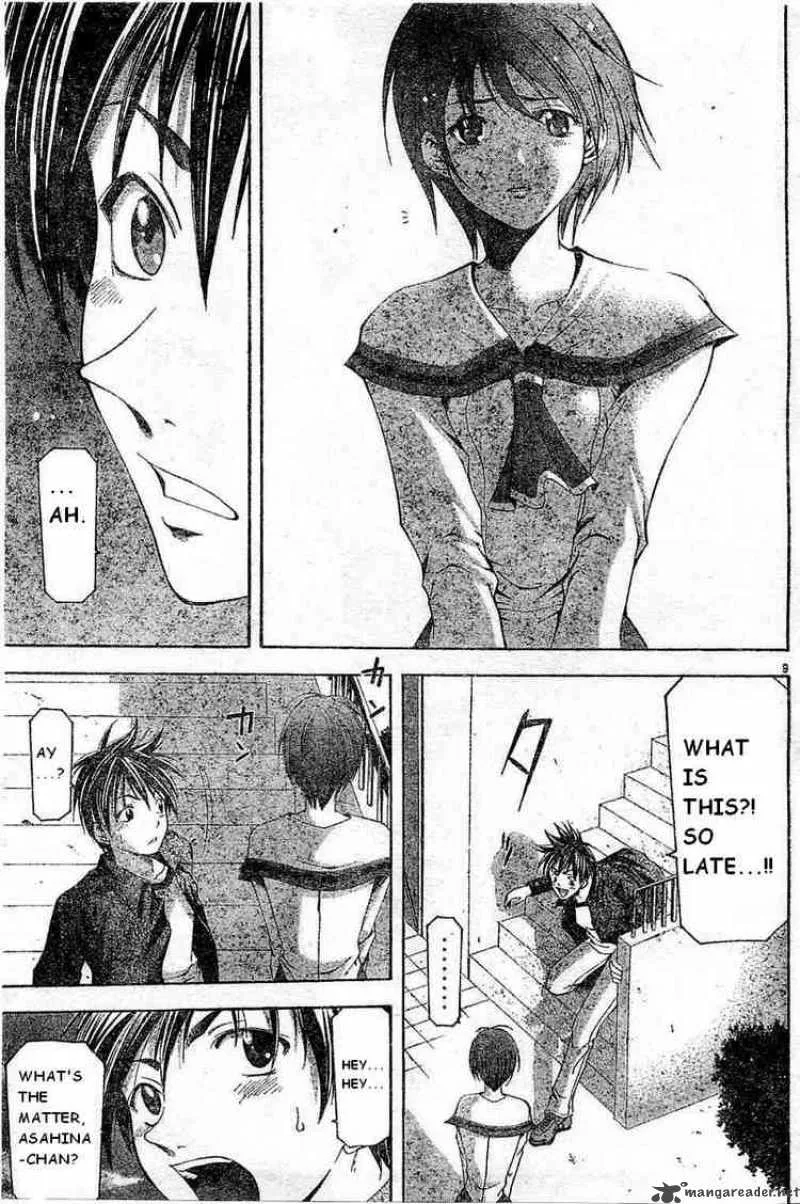 Suzuka Chapter 73 page 9