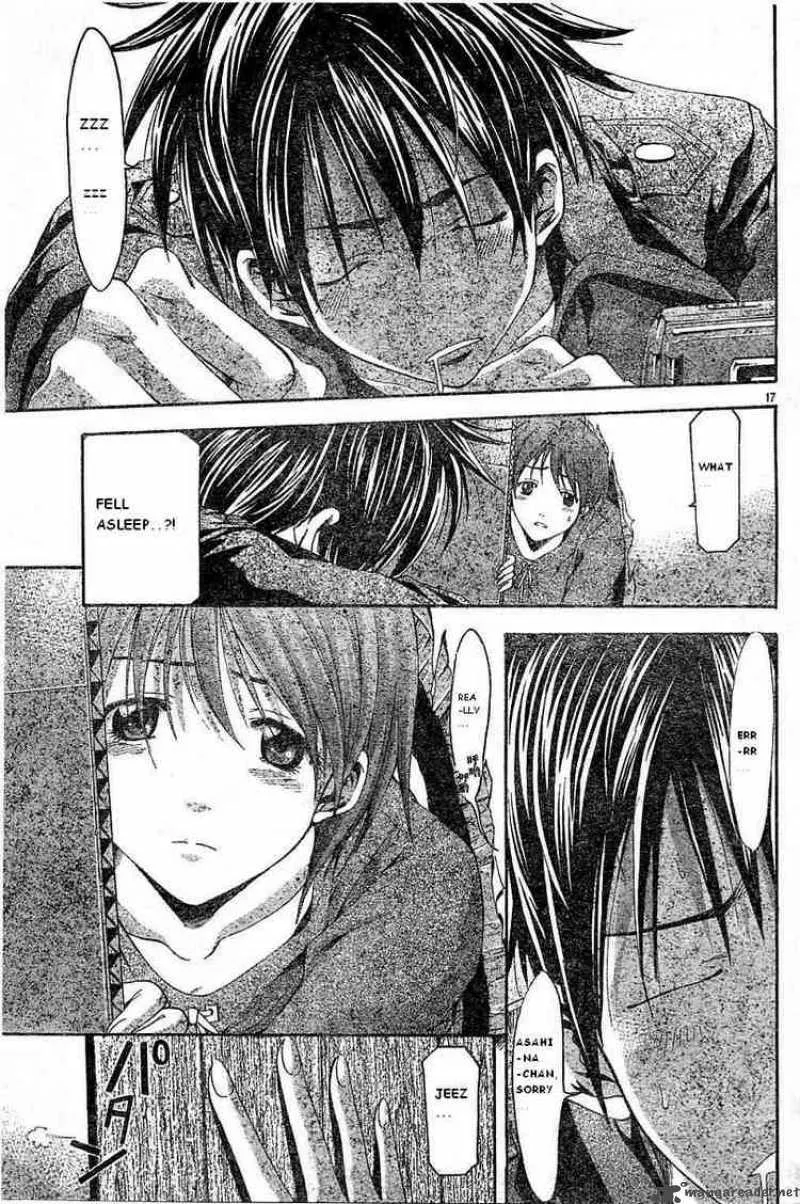 Suzuka Chapter 73 page 17